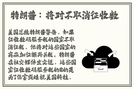 办公室的滋润2